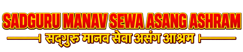 Asang Saheb Ji