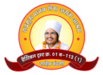 Asang Saheb Ji